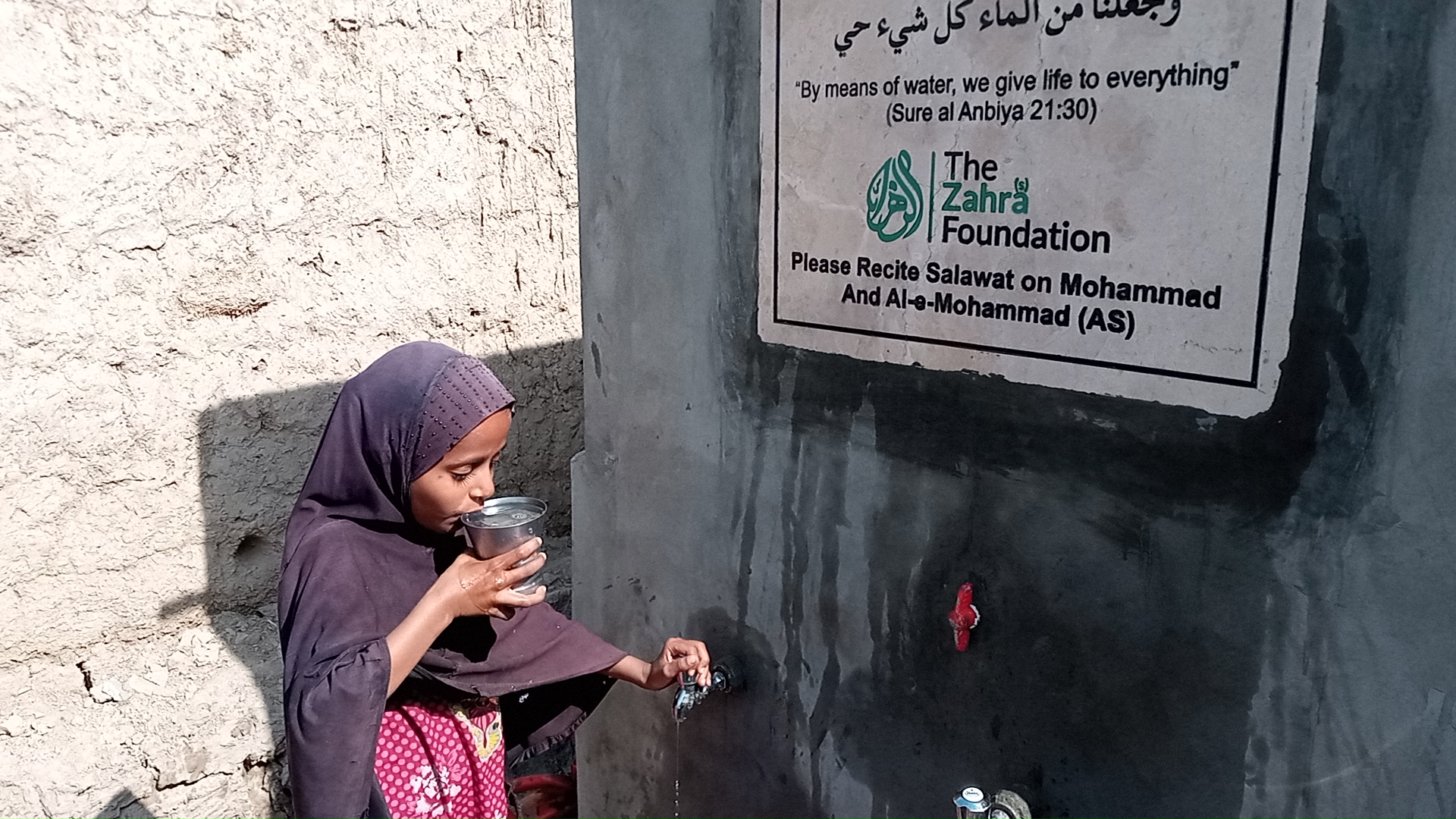 Water Aid (Naynawah)