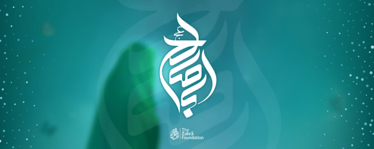 Self-reflection: a Journey Toward our Awaited Saviour