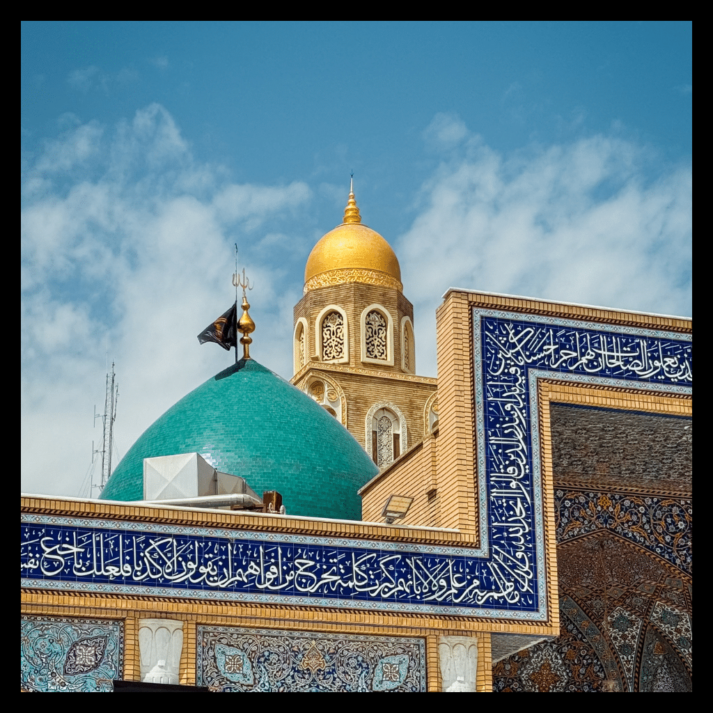 Karbala Legacy Fund