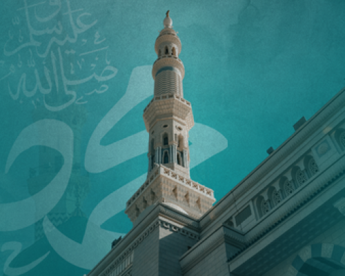 The Prophet (saww) in His Own Words 